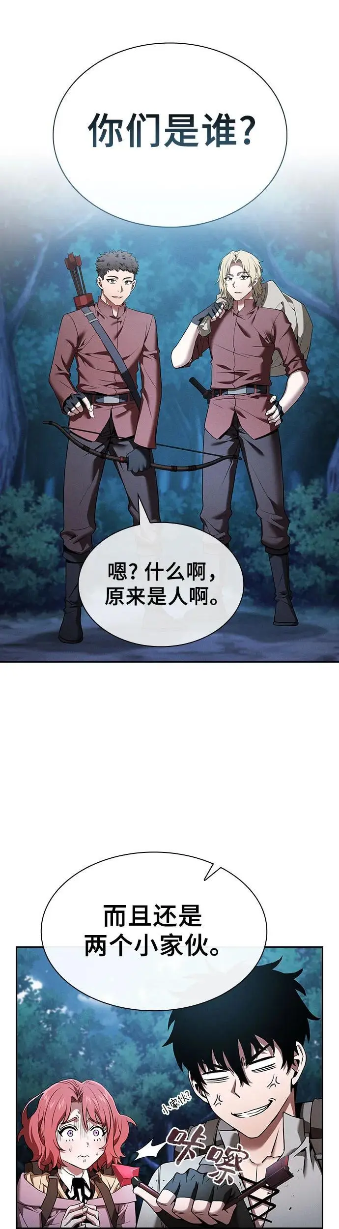 第7话25