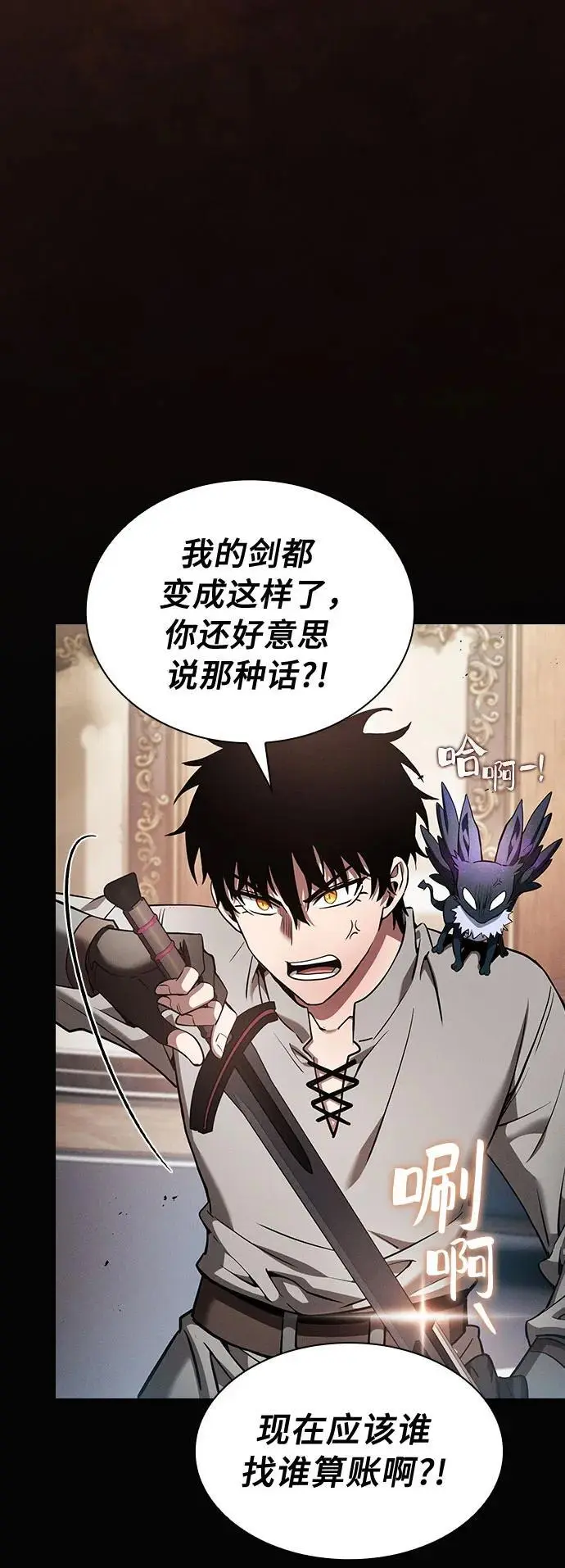 第16话38