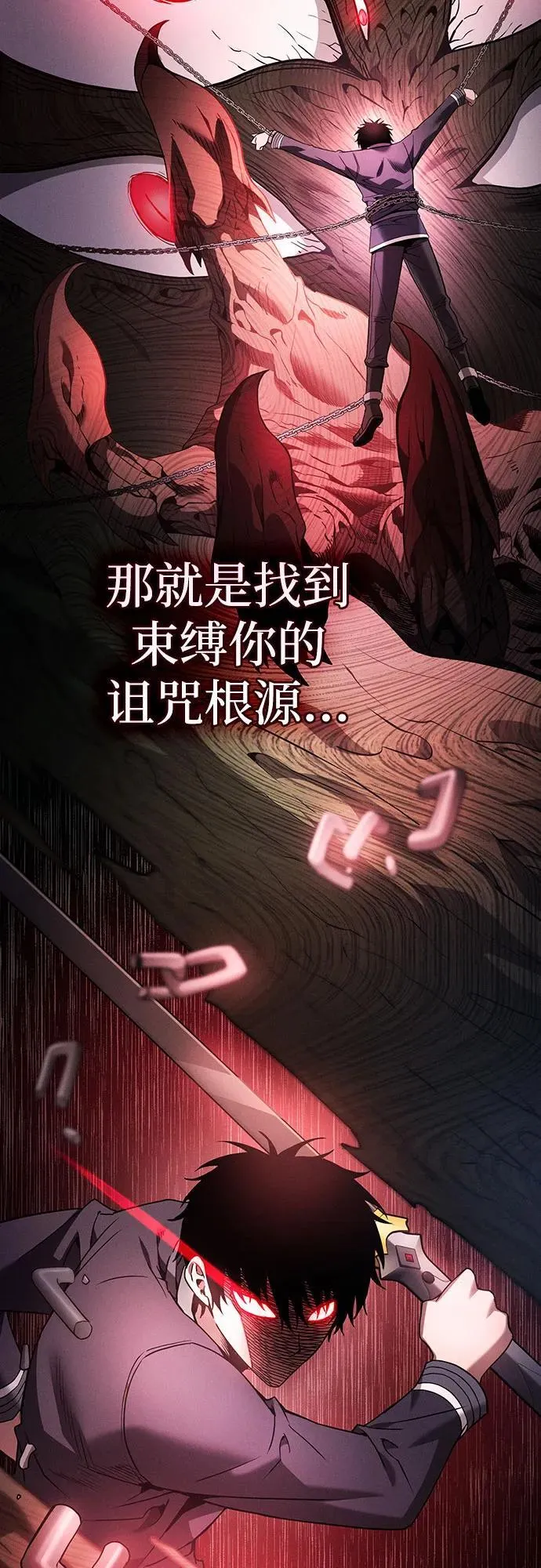 第32话16