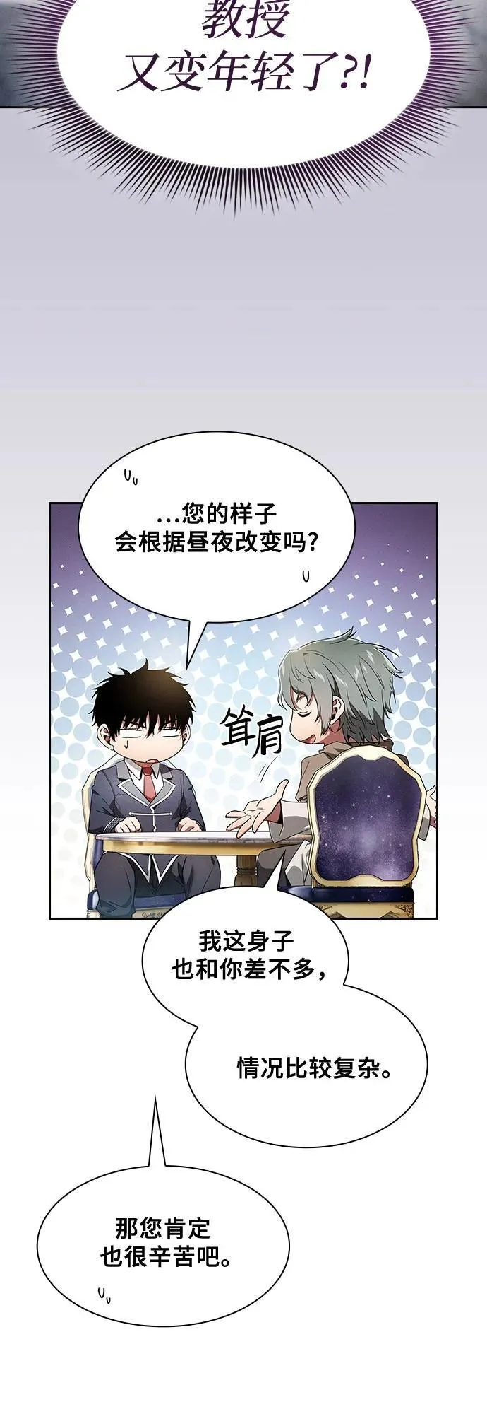 第34话34