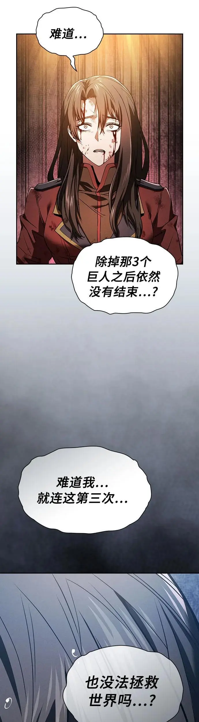 第2话35
