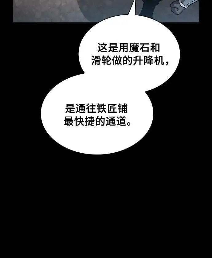 第20话64