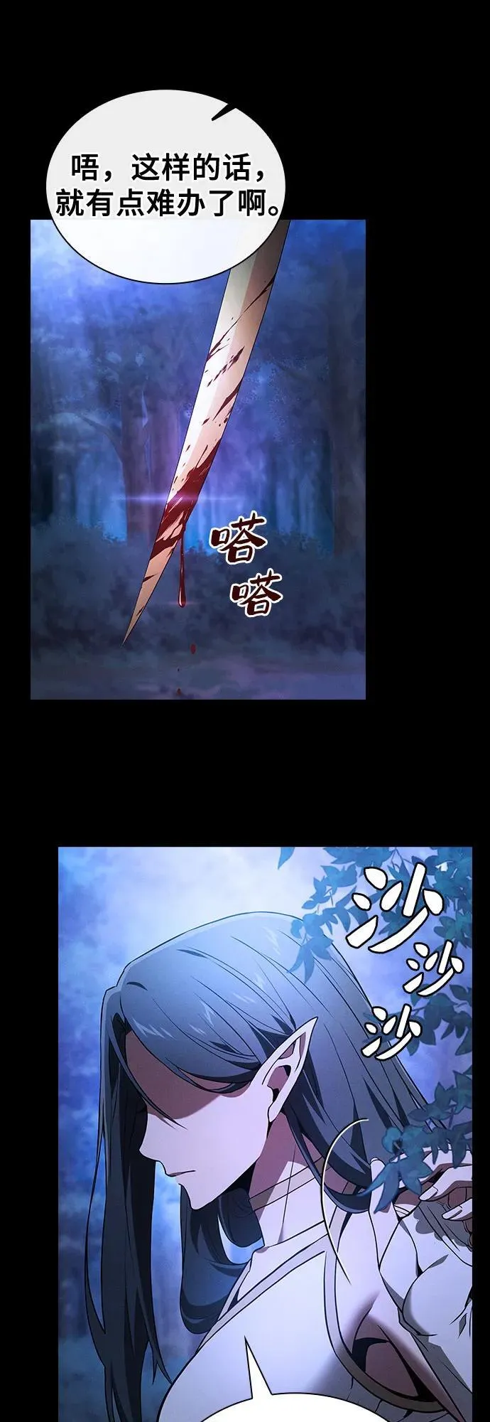 第41话68