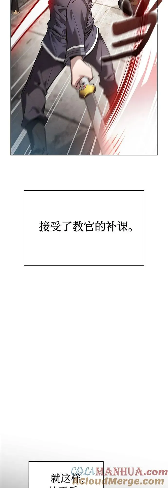 第28话72
