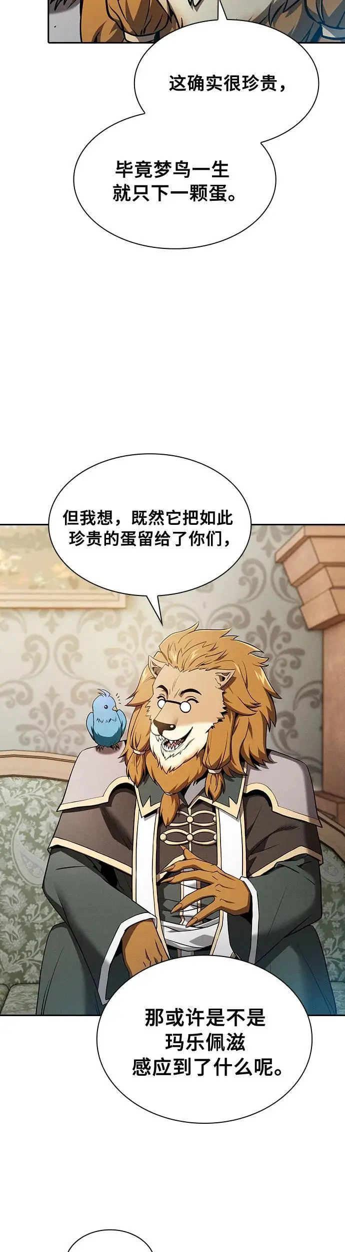 第11话24