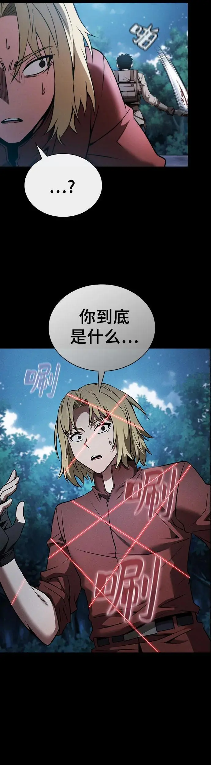 第7话42
