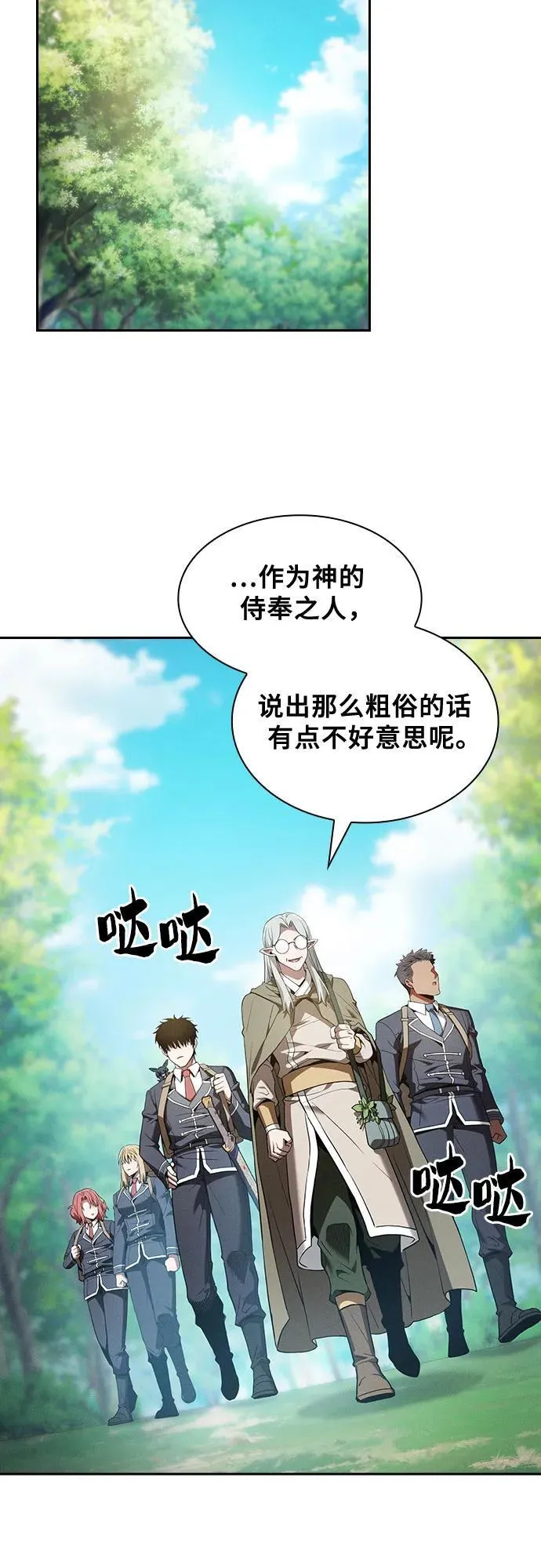 第40话25