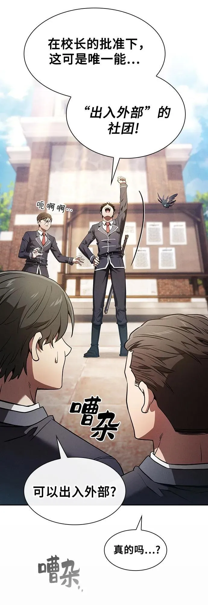 第37话35