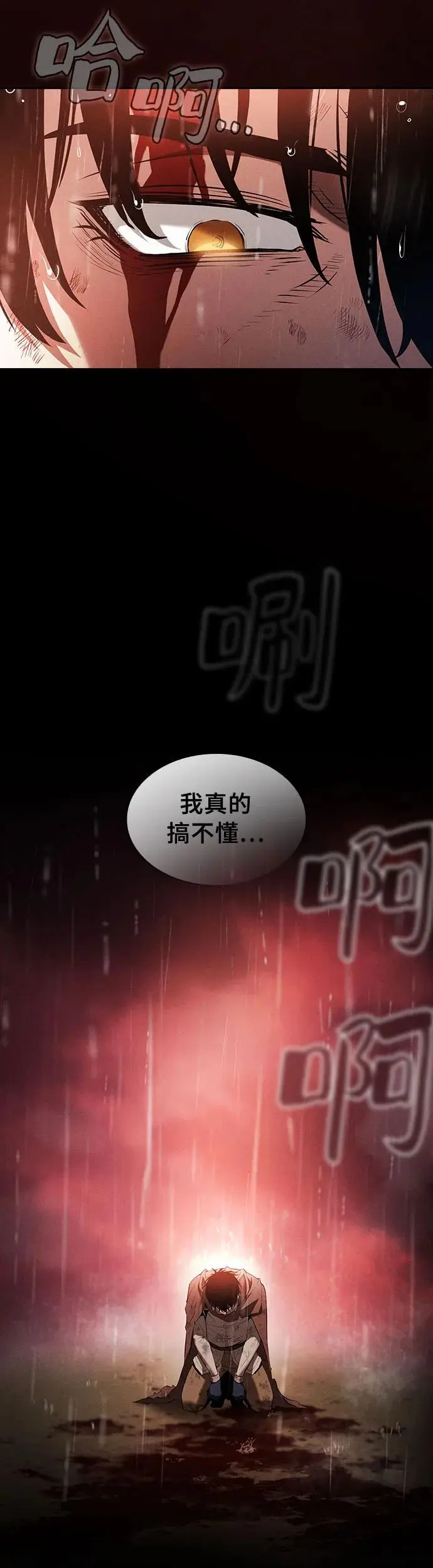 第1话40