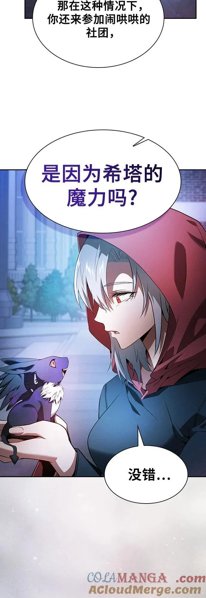 第38话36