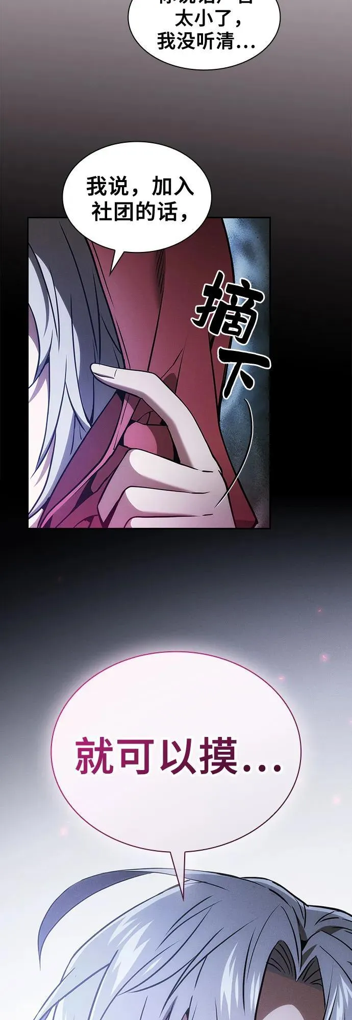 第37话65