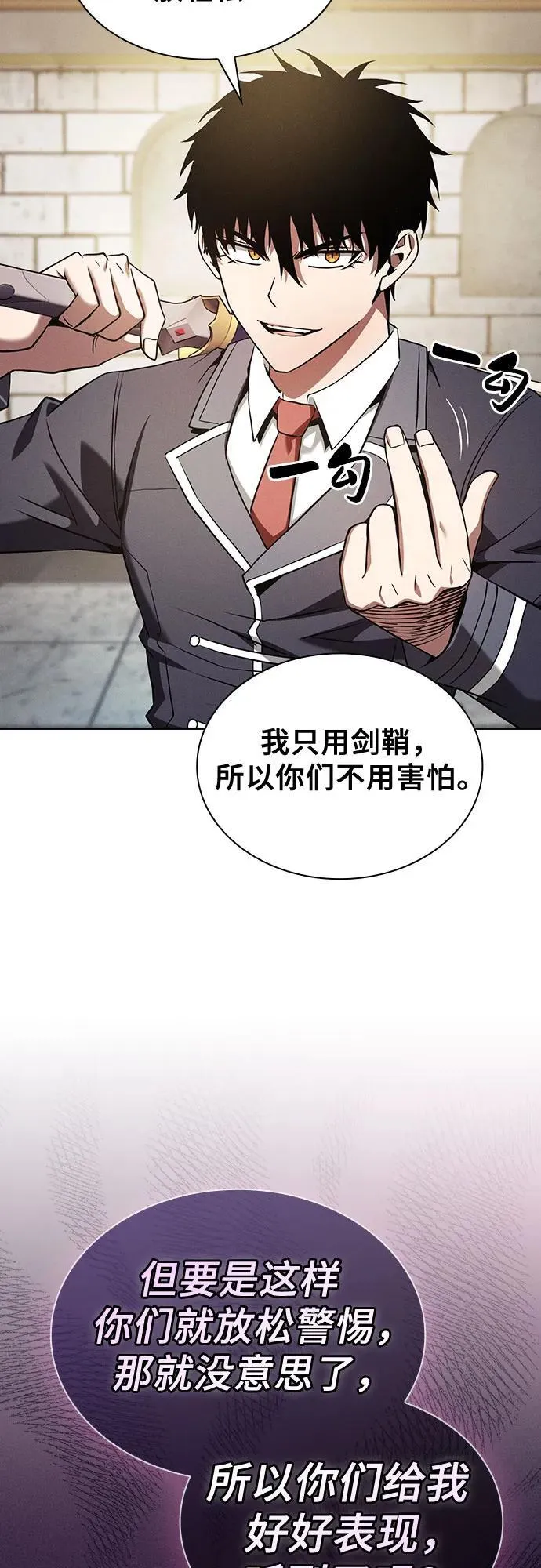 第39话11