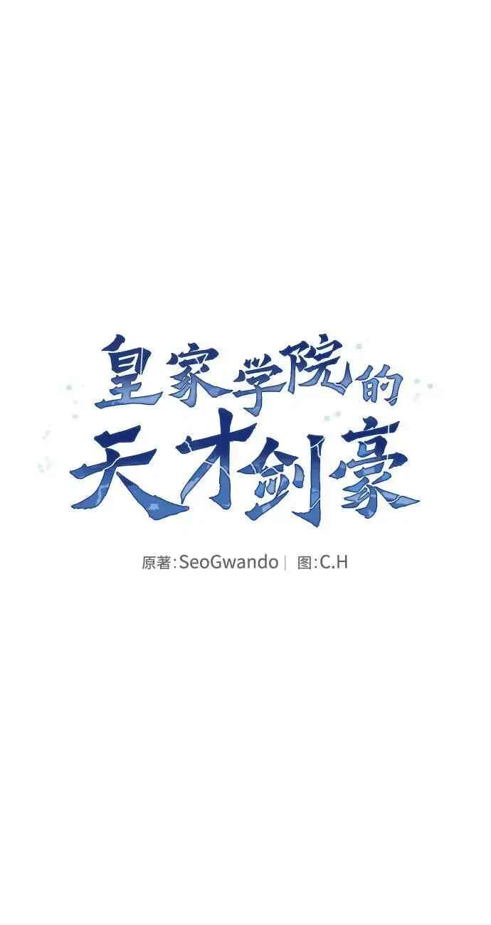 第8话28
