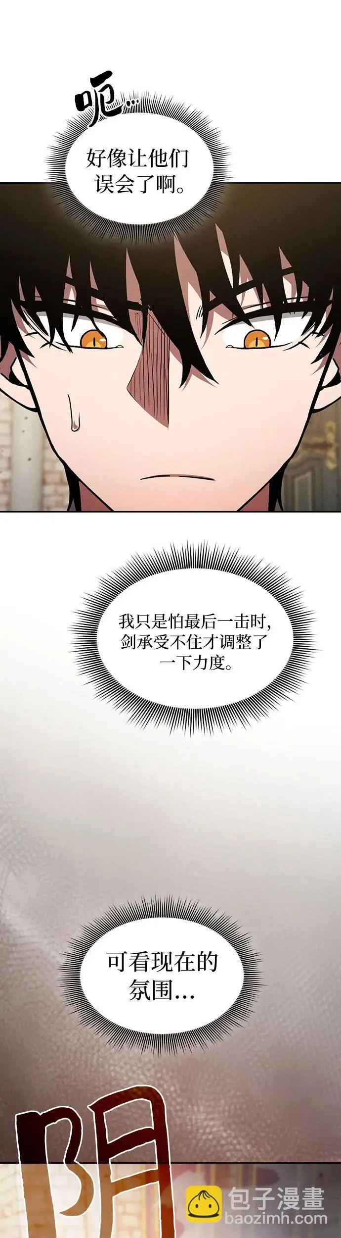 第12话14