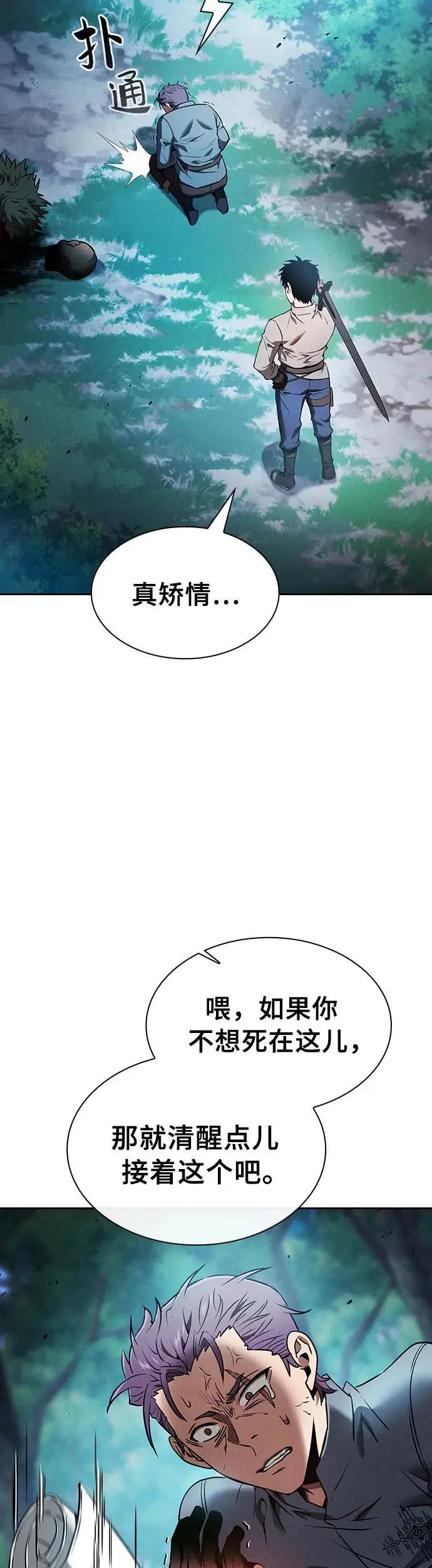 第14话58