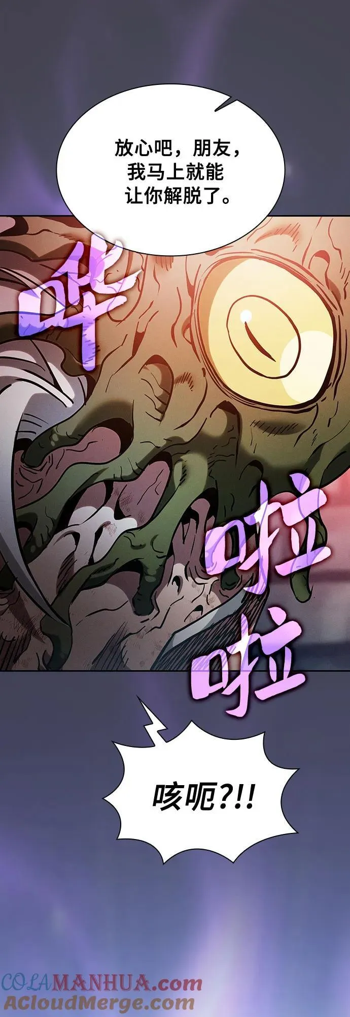 第29话66