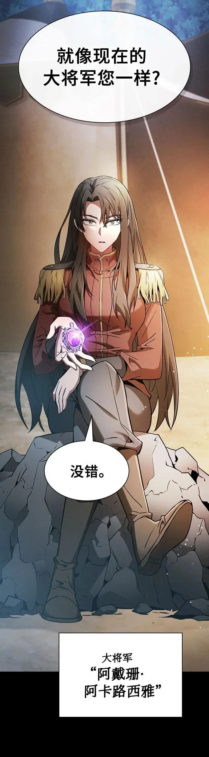 第19话10