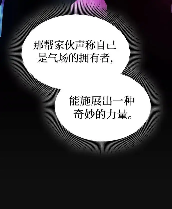 第9话53