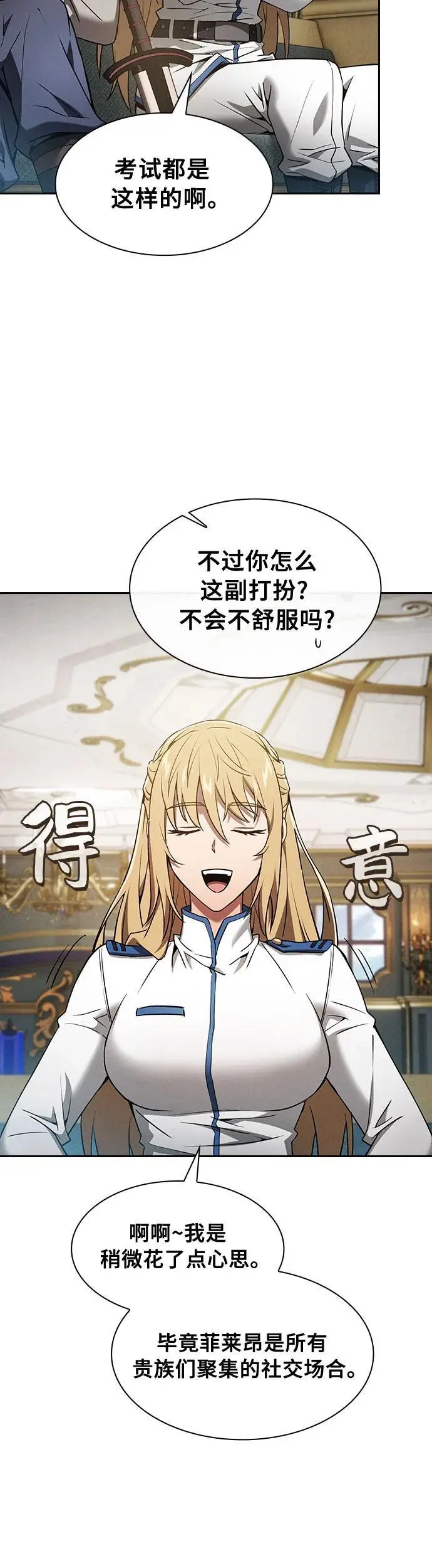 第11话35