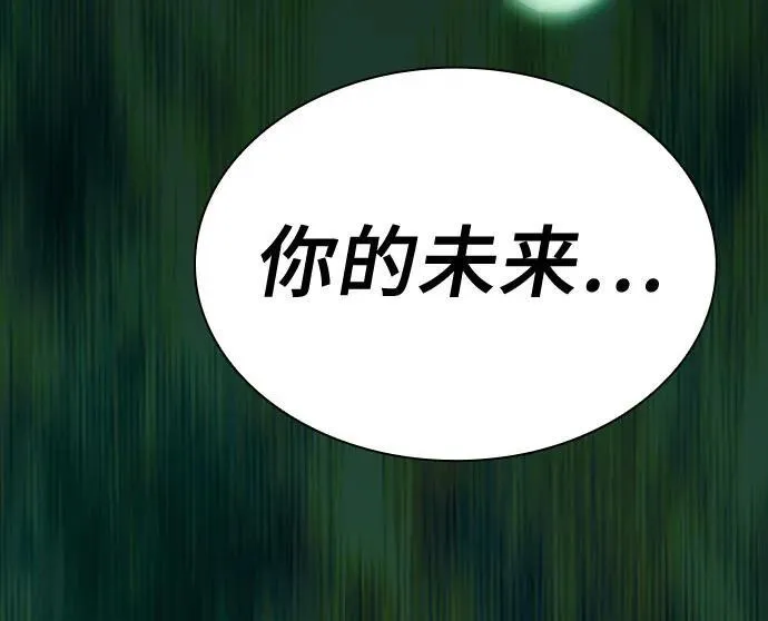 第28话14