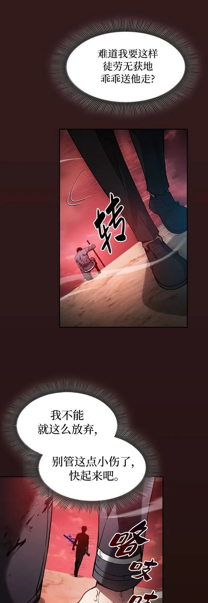 第33话41