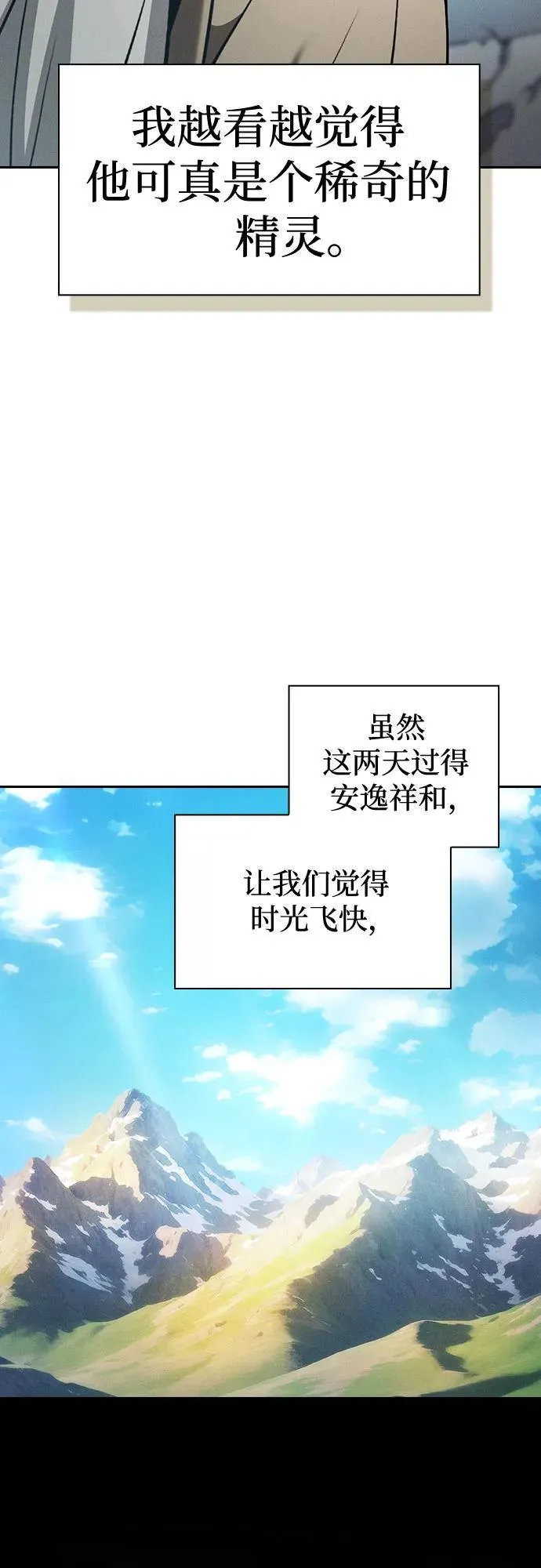 第41话50