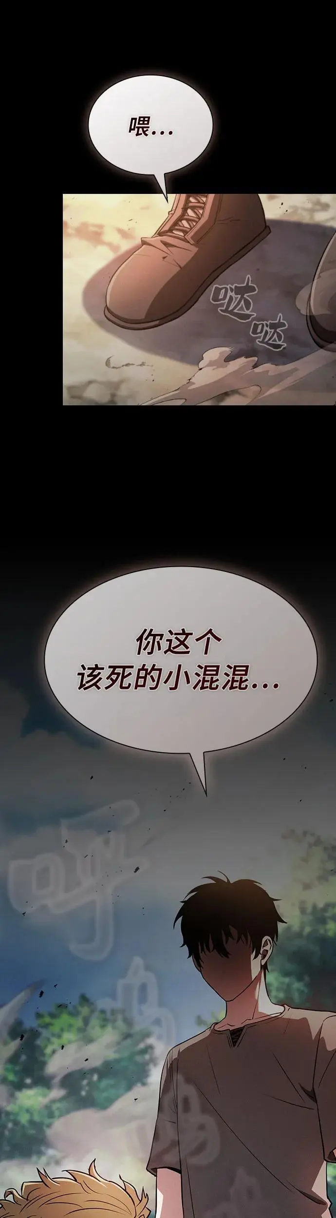 第3话63
