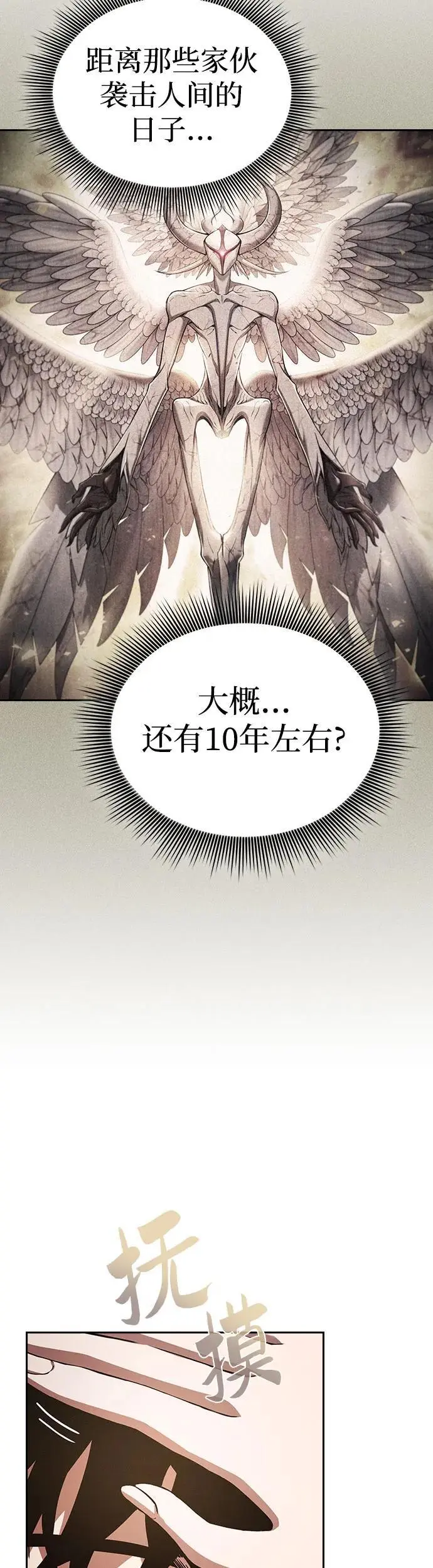 第4话40