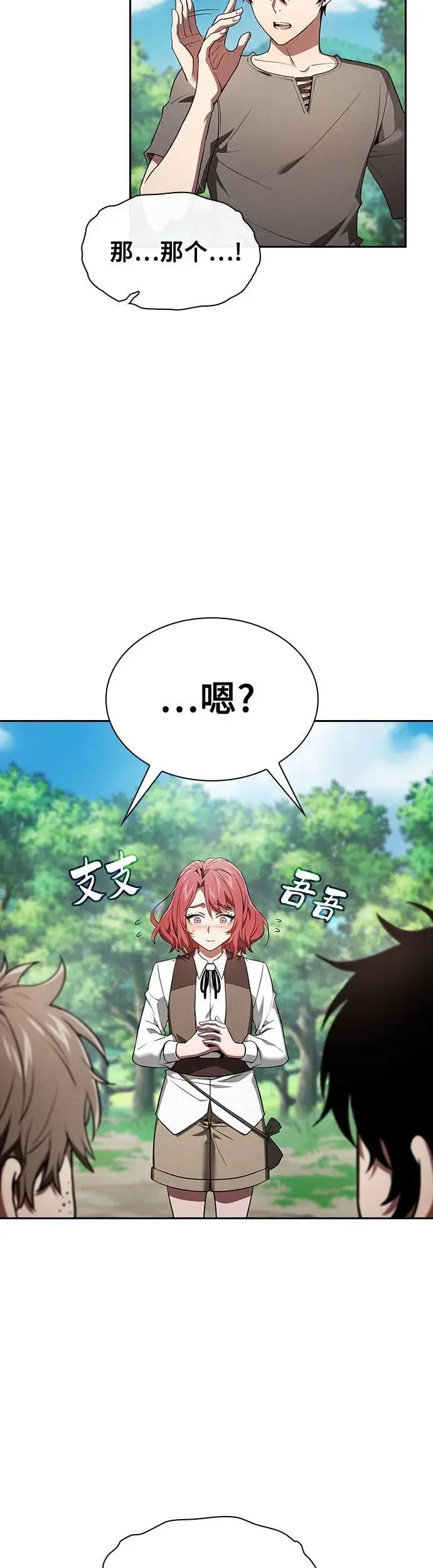 第4话9