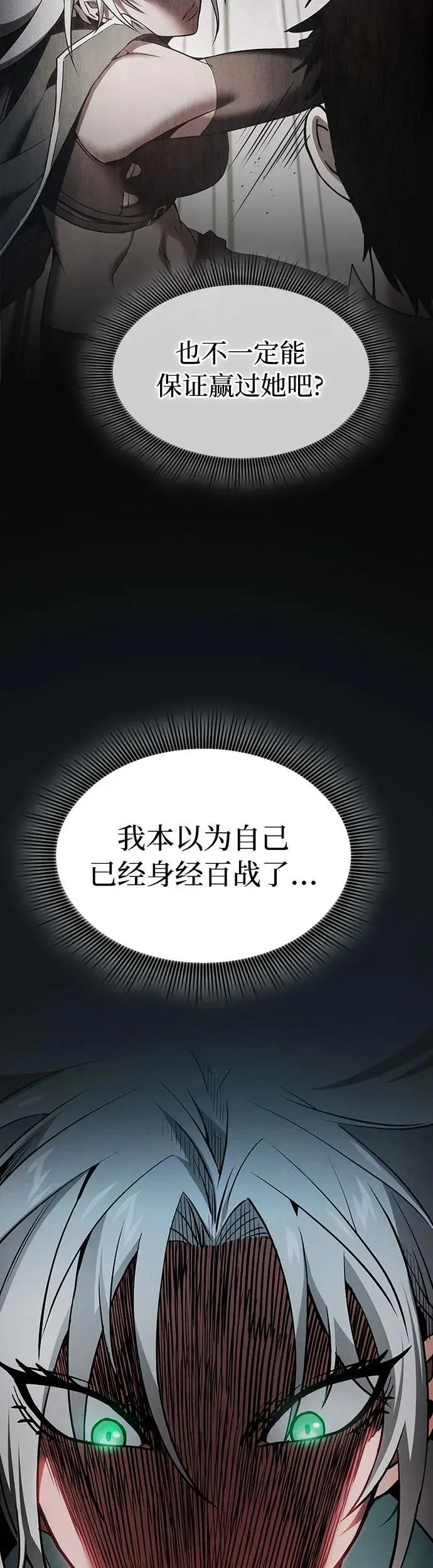 第12话36