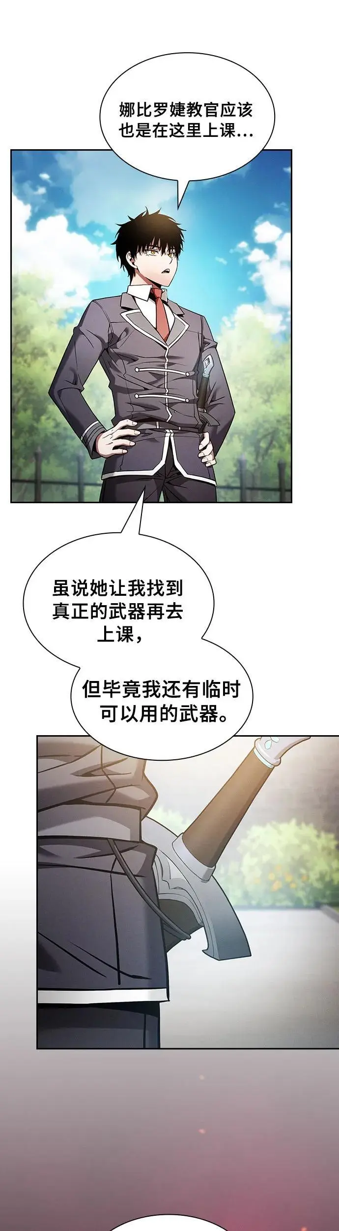 第22话10
