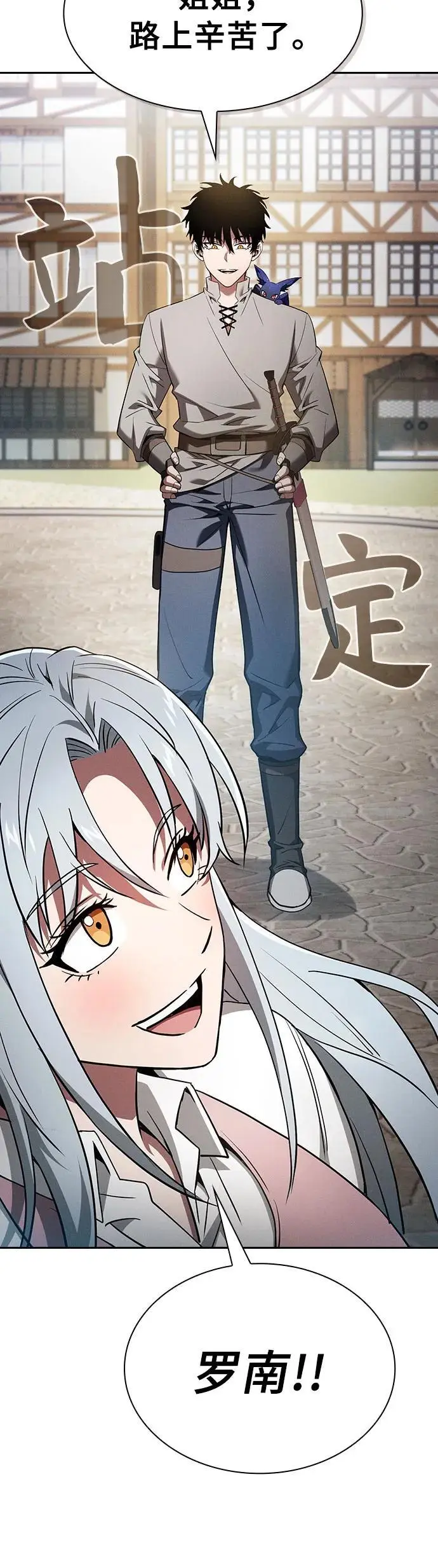 第16话16