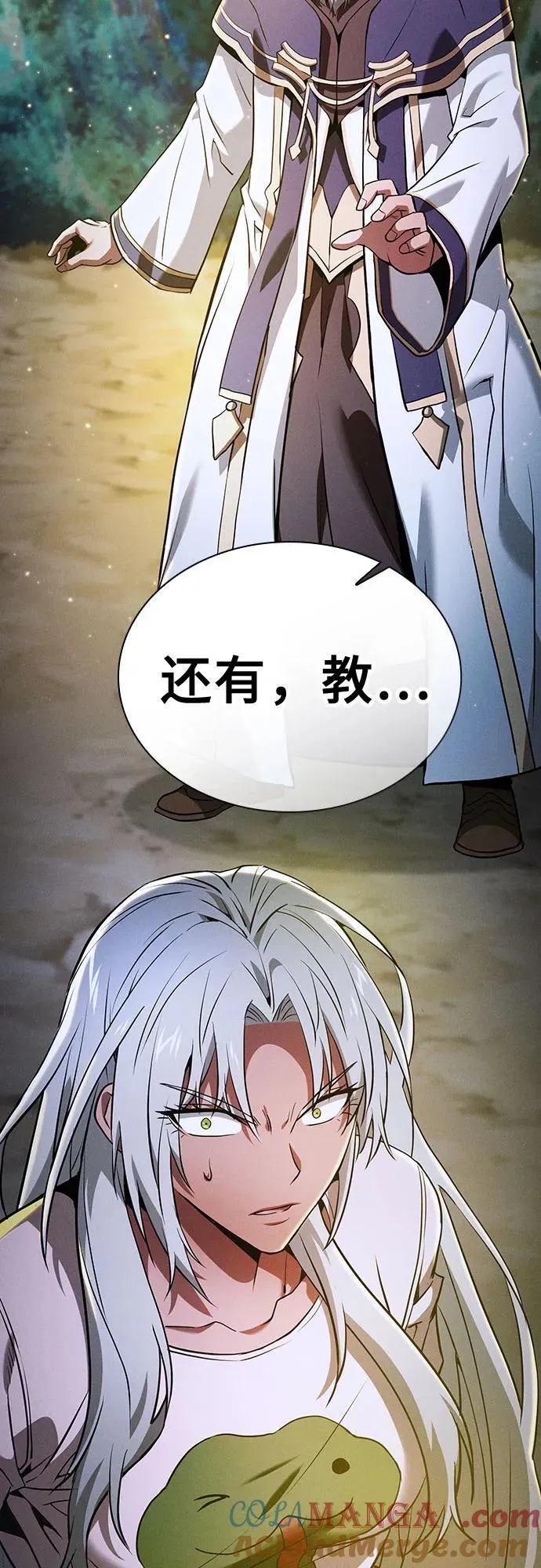 第37话9