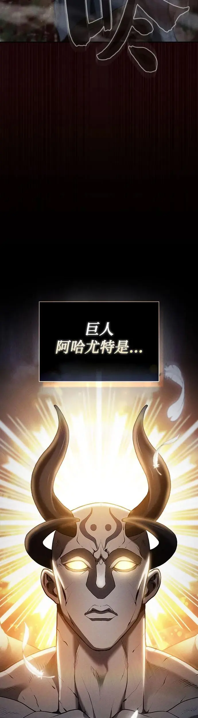 第1话10