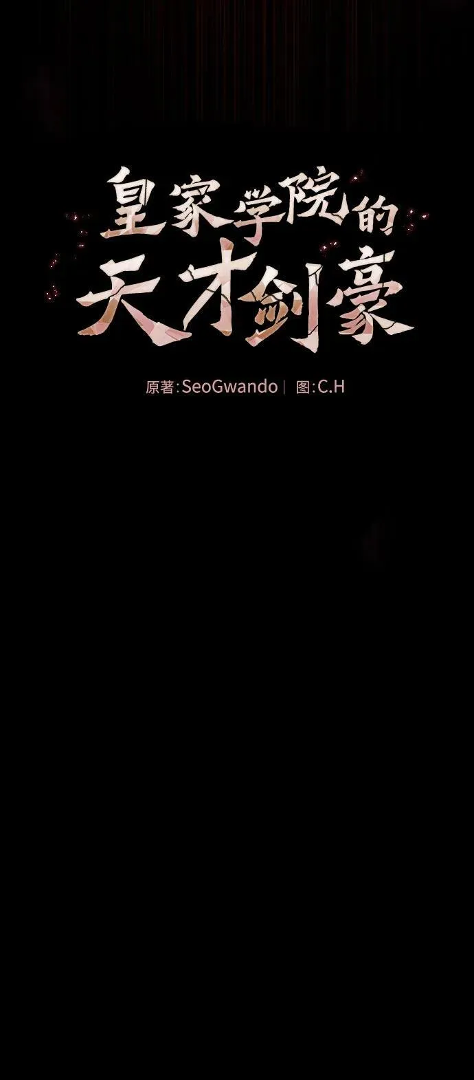 第33话14