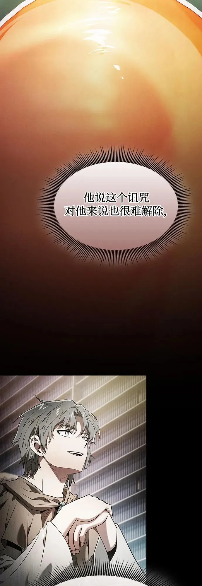 第41话11