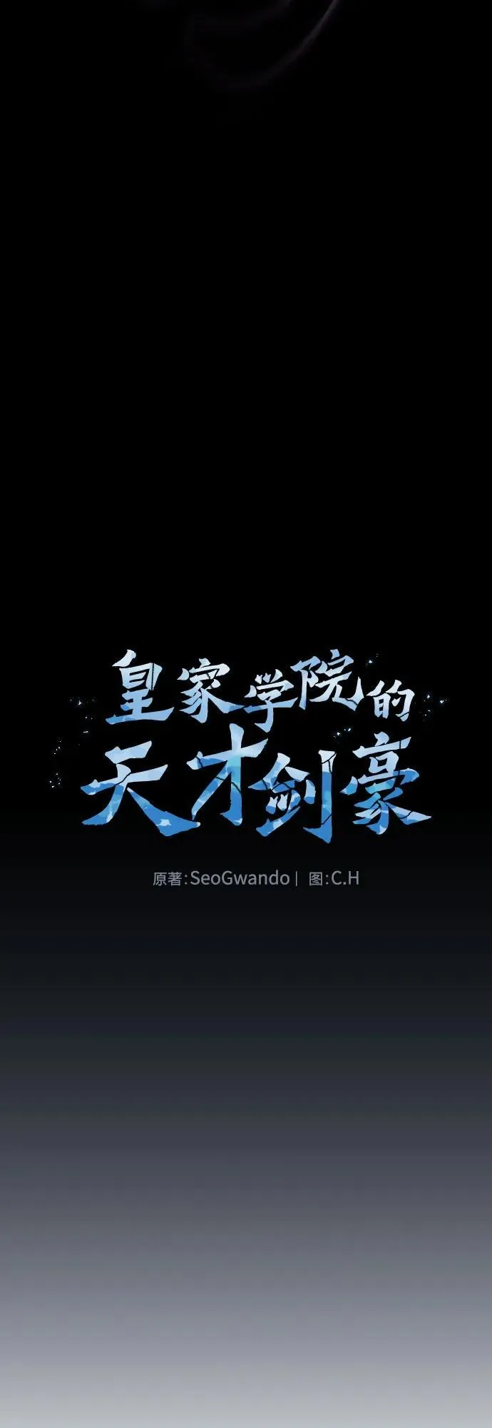 第31话19