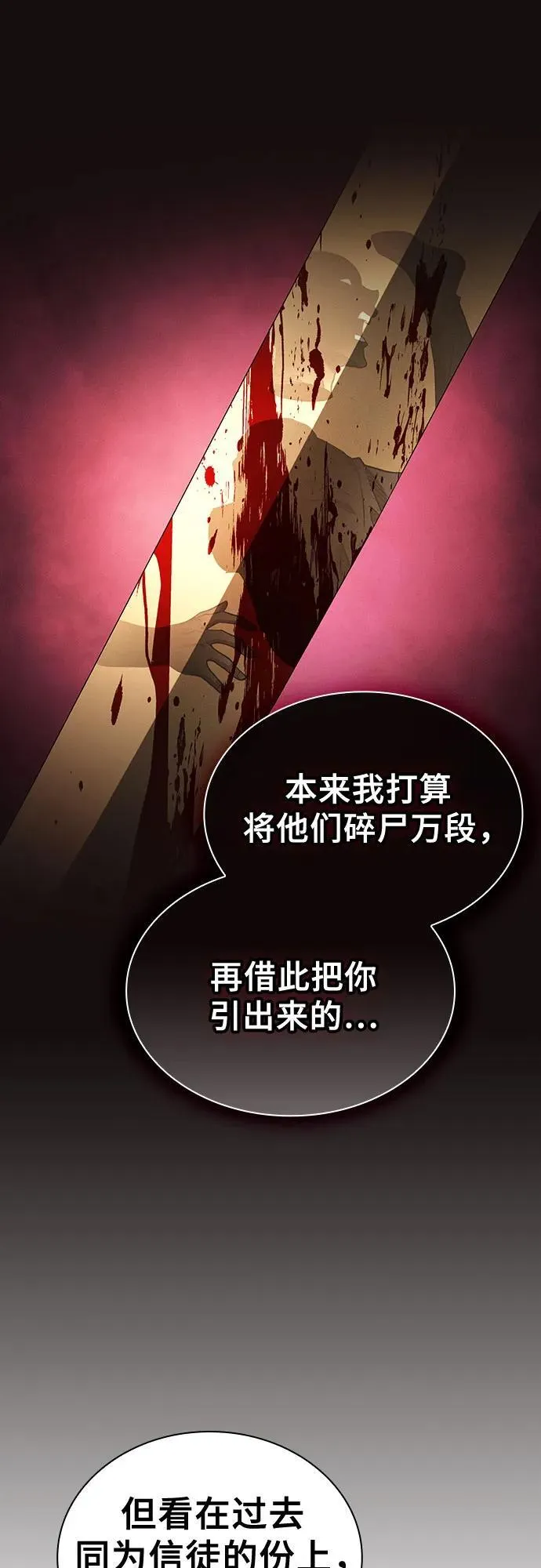 第43话44