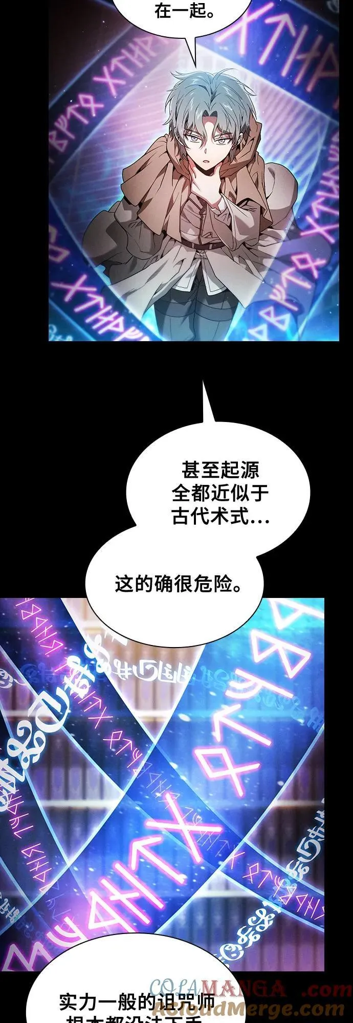 第32话9