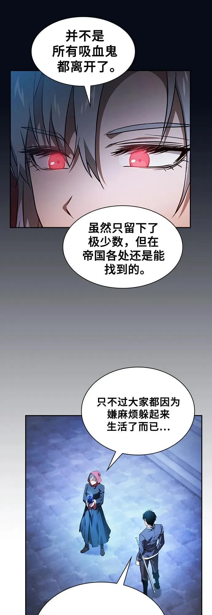 第38话35