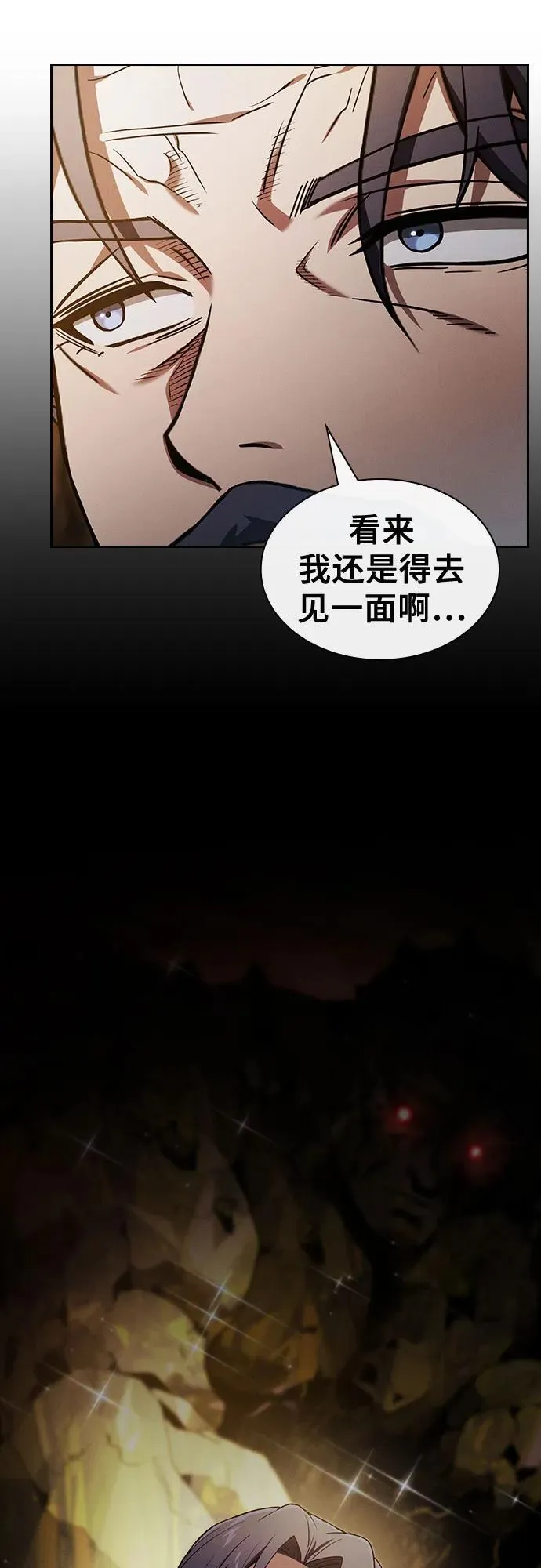 第34话50