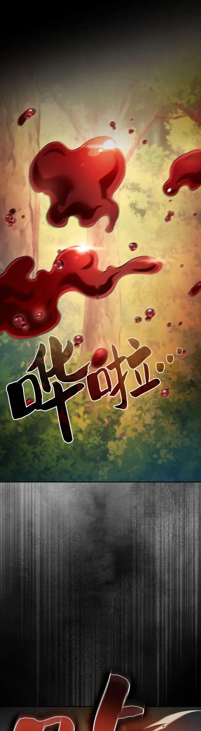 第15话15