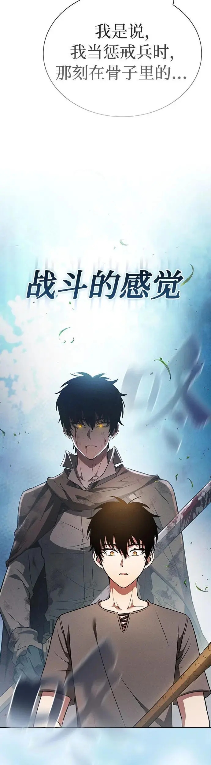 第3话54