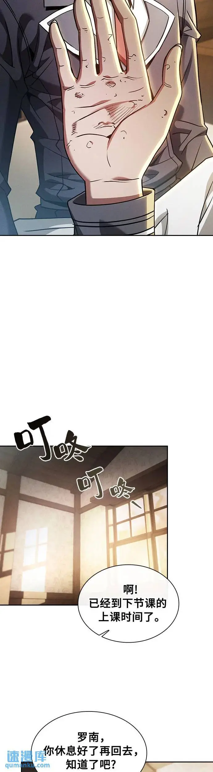 第24话29