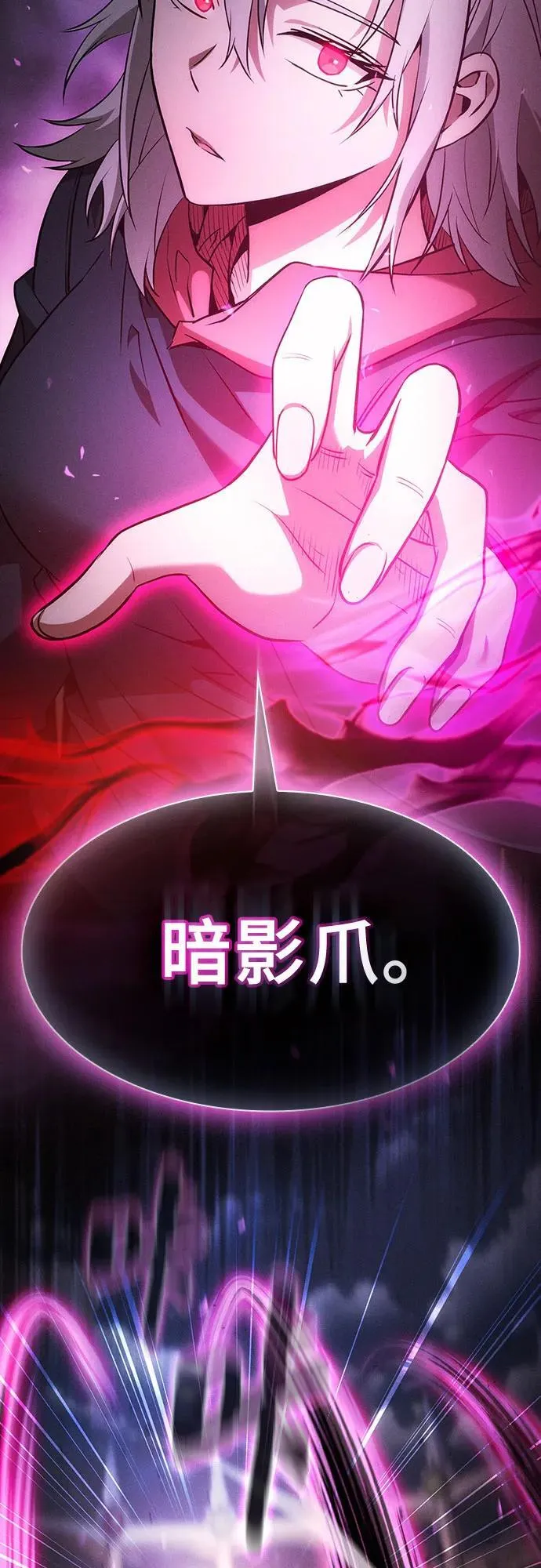 第38话19