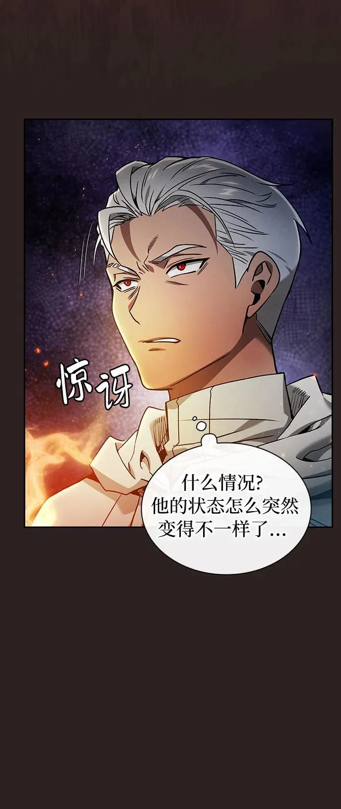 第26话50