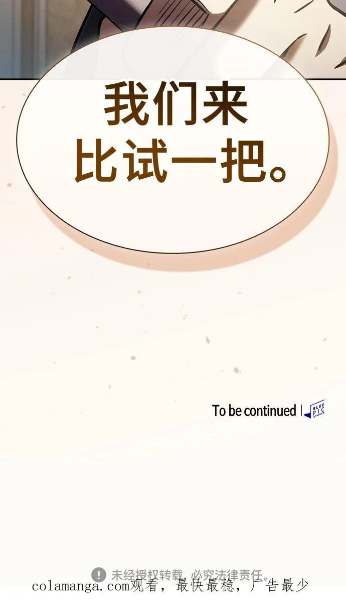 第38话65