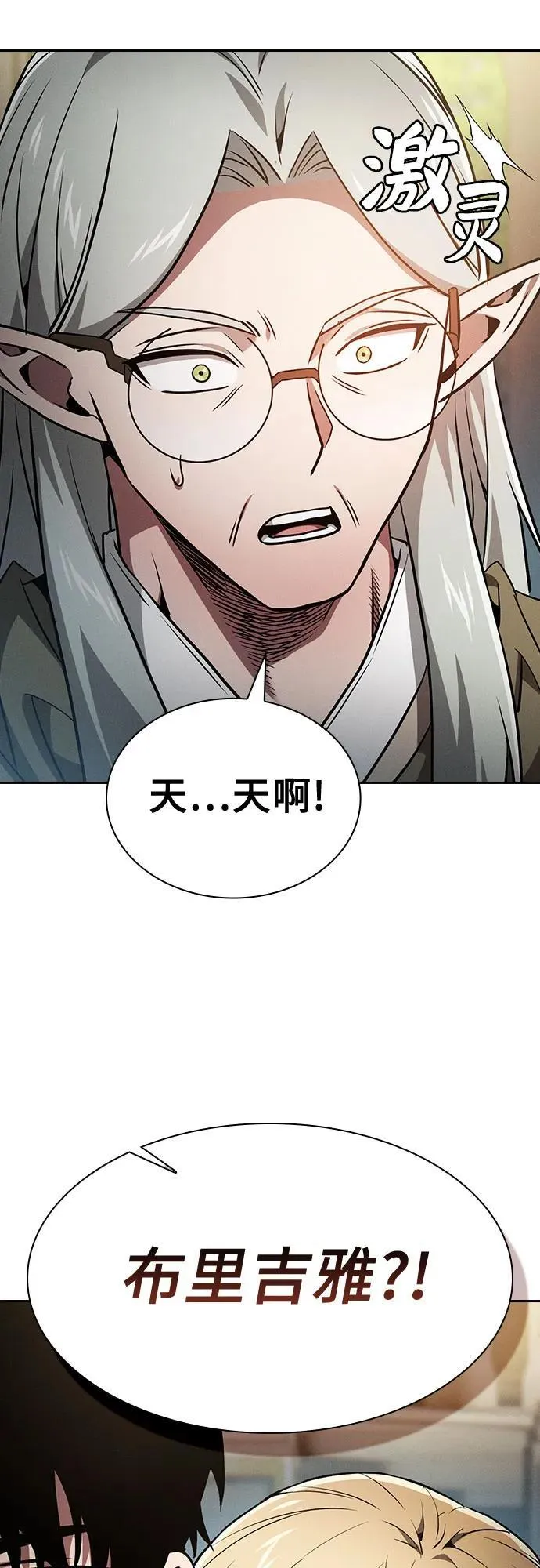 第42话62