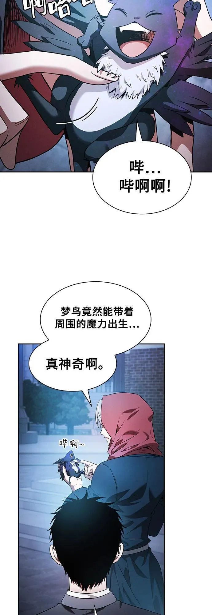 第38话32