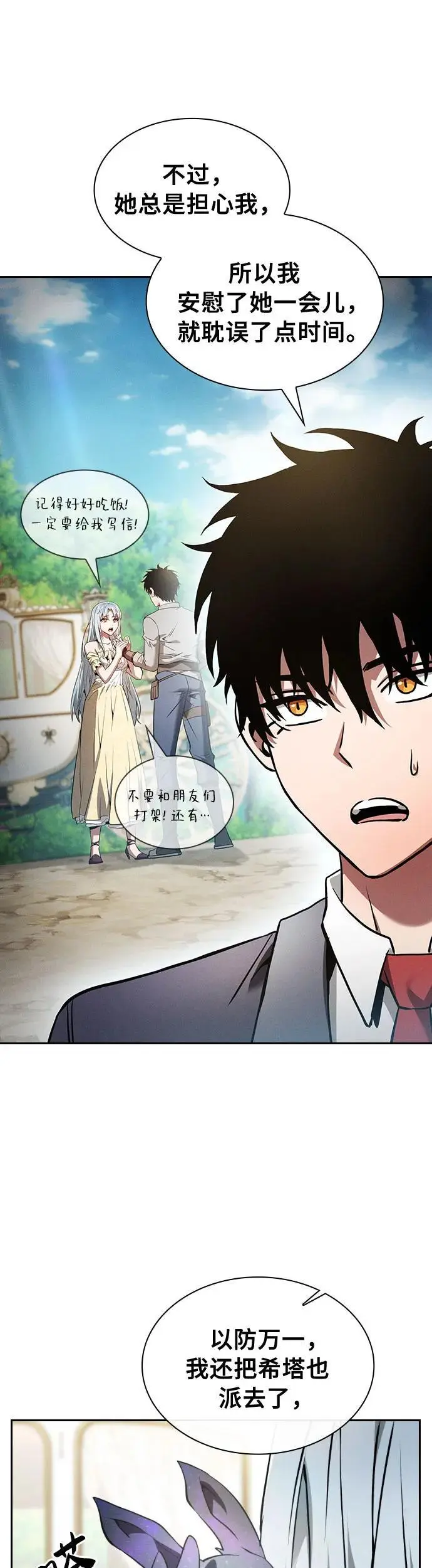 第18话26